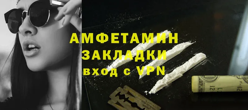 Amphetamine Premium  mega зеркало  Гусев 