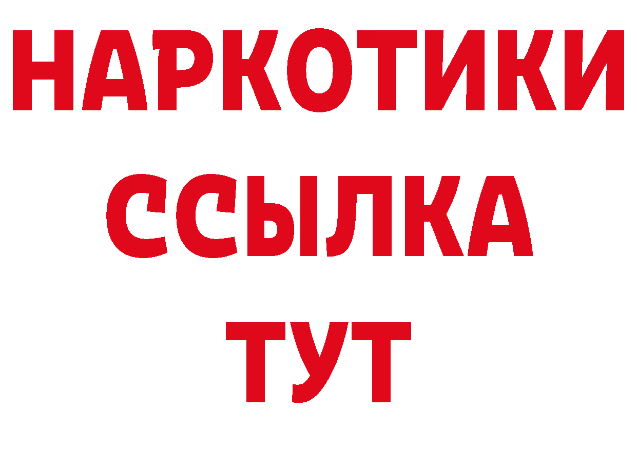 Печенье с ТГК конопля как войти сайты даркнета hydra Гусев